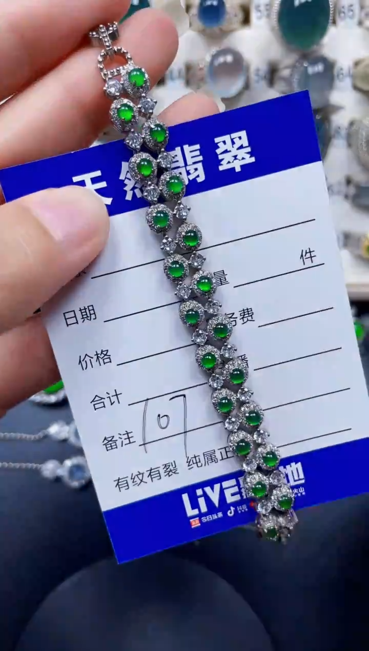 银S925镶嵌手链翡翠107