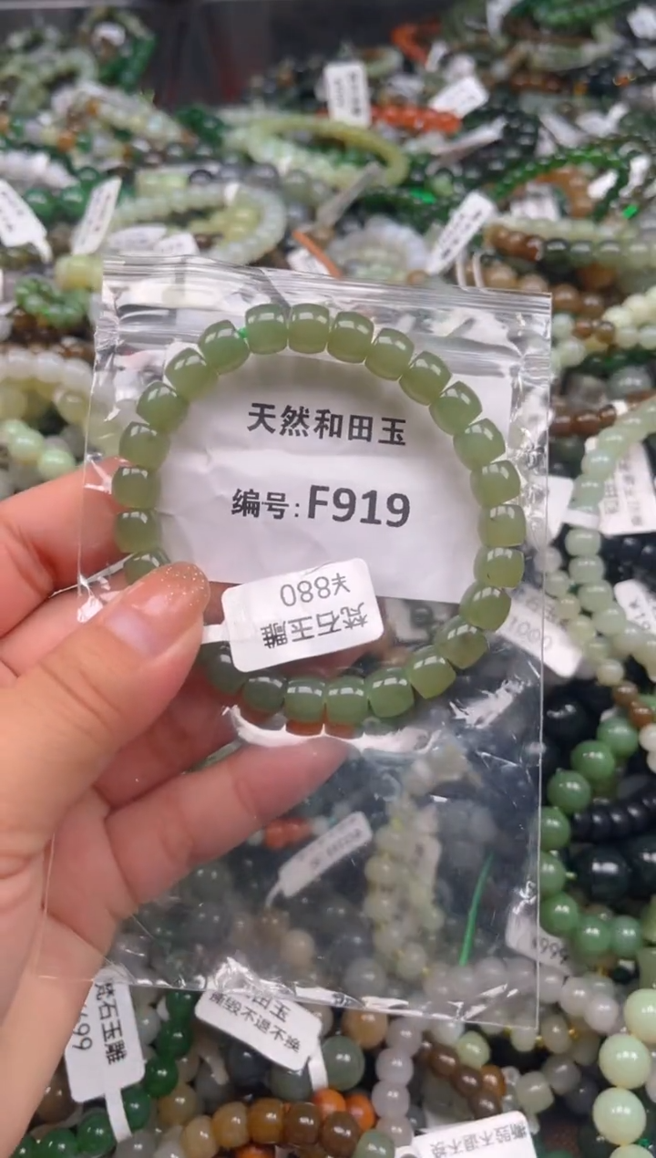 和田玉未镶嵌颈饰1