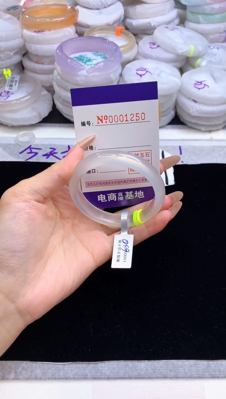 【闪购商品】玛瑙/玉髓手镯未镶嵌1250圈口54