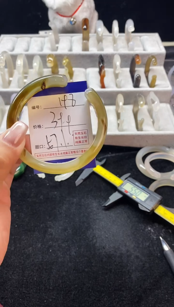 【闪购商品】玛瑙/玉髓手镯未镶嵌198