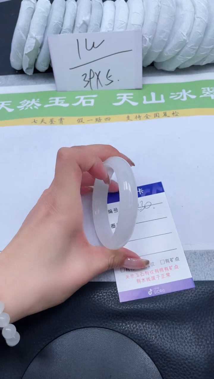 【闪购商品】石英质玉手镯未镶嵌A230-53+(微微一抹翠)