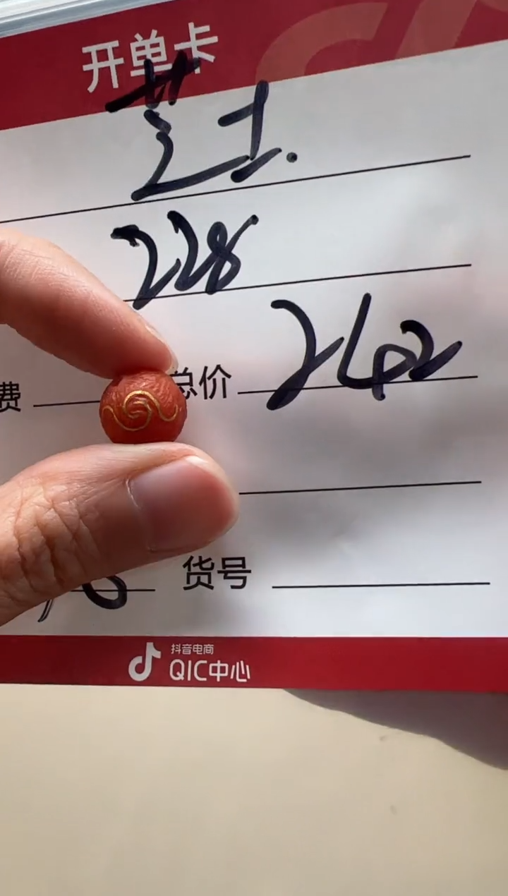 【闪购商品】南红玛瑙配饰配饰未镶嵌配饰配饰