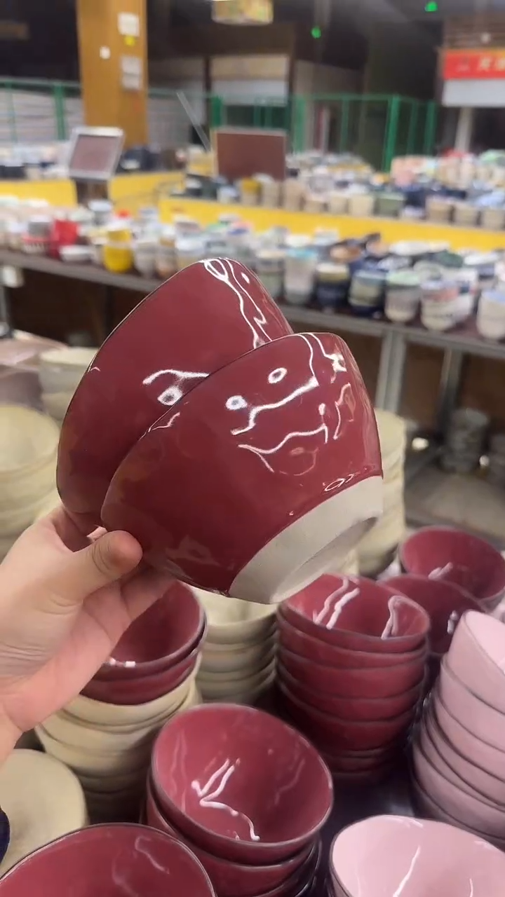 瓷20元包邮微瑕链接介意勿拍