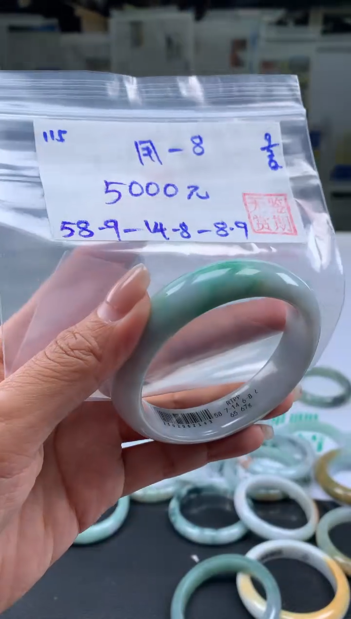 【闪购商品】翡翠手镯未镶嵌翡翠手镯 下单联系小耳机#115