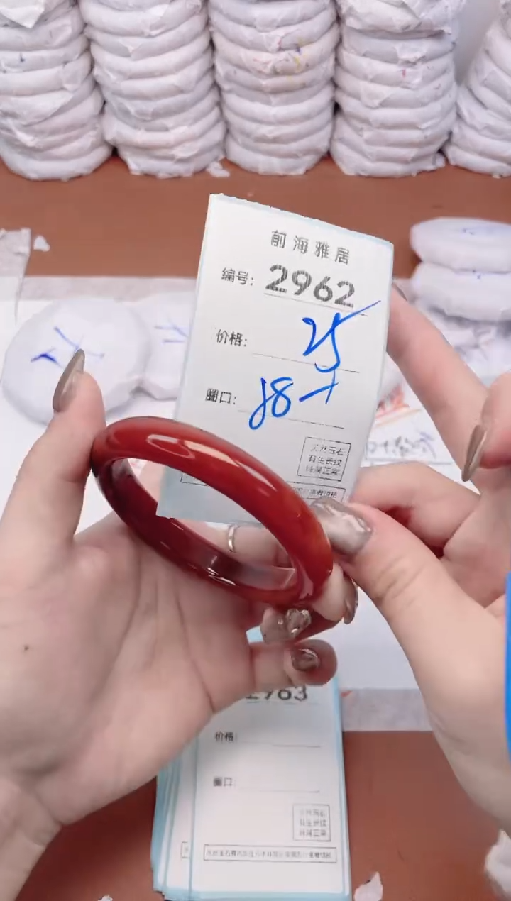 【闪购商品】玛瑙/玉髓手镯未镶嵌2962