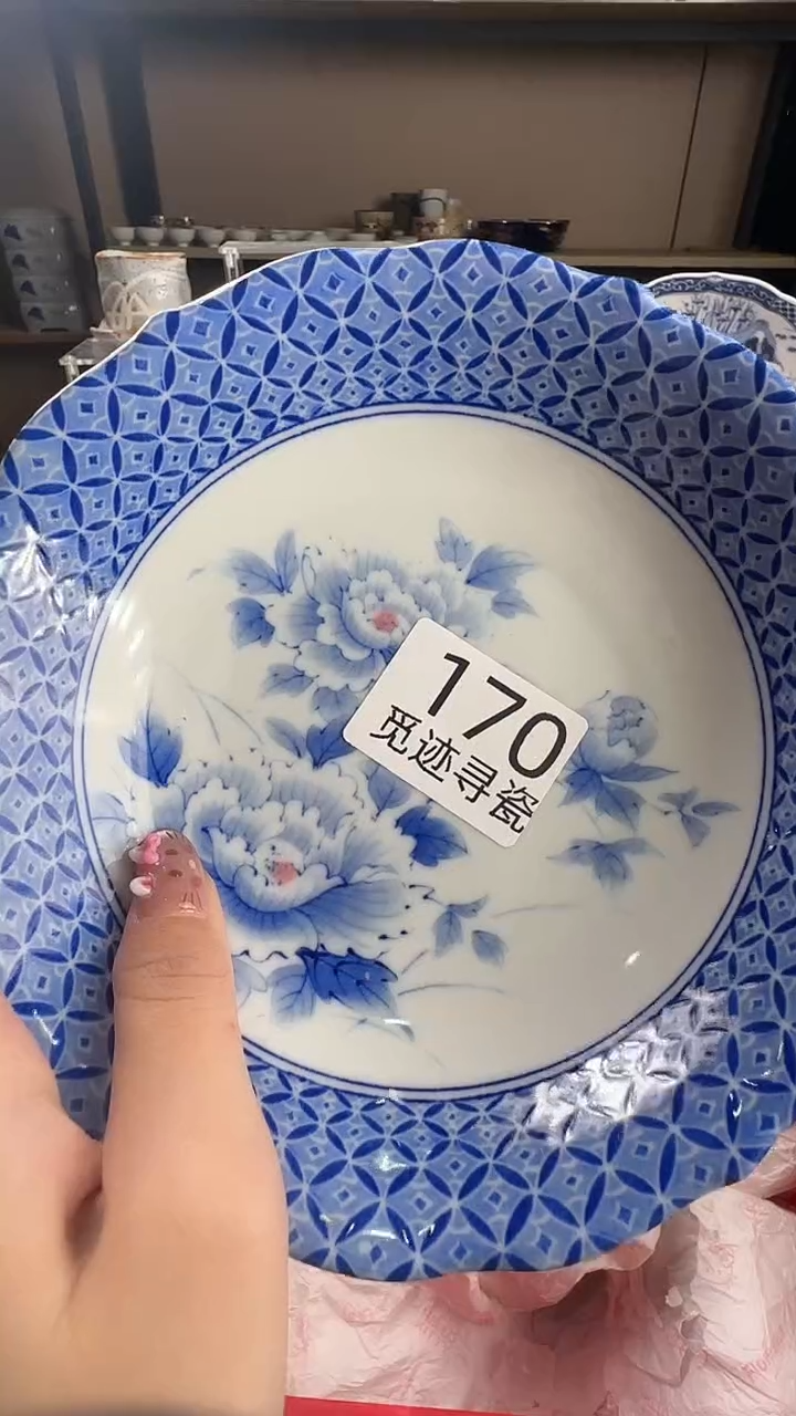 瓷片美*吧感谢您的支持选购！