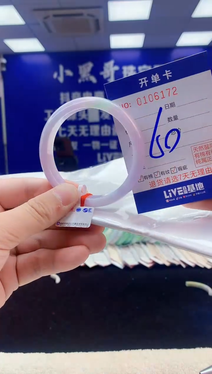 【闪购商品】翡翠手镯未镶嵌5翡翠A货手镯