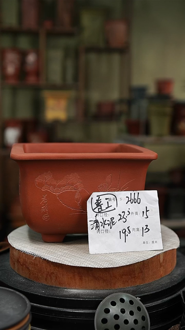 【闪购商品】紫砂花盆紫砂花盆2666