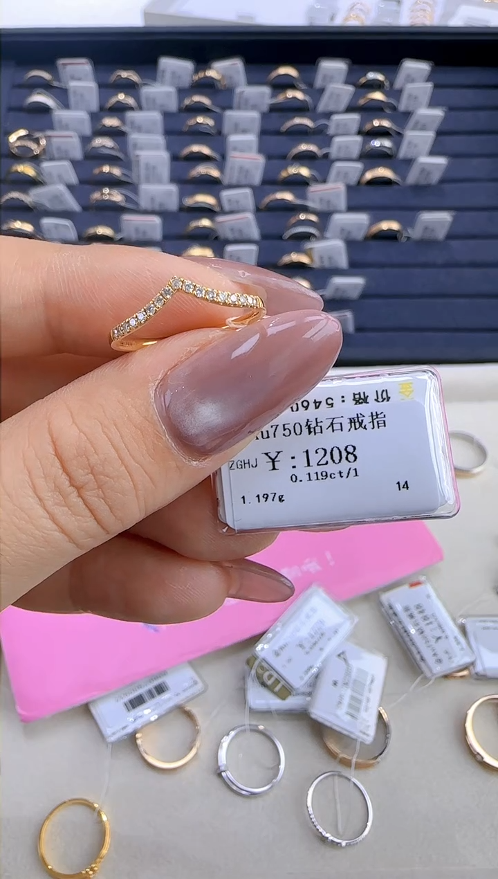 【闪购商品】钻石戒指/指环18K金镶嵌108800