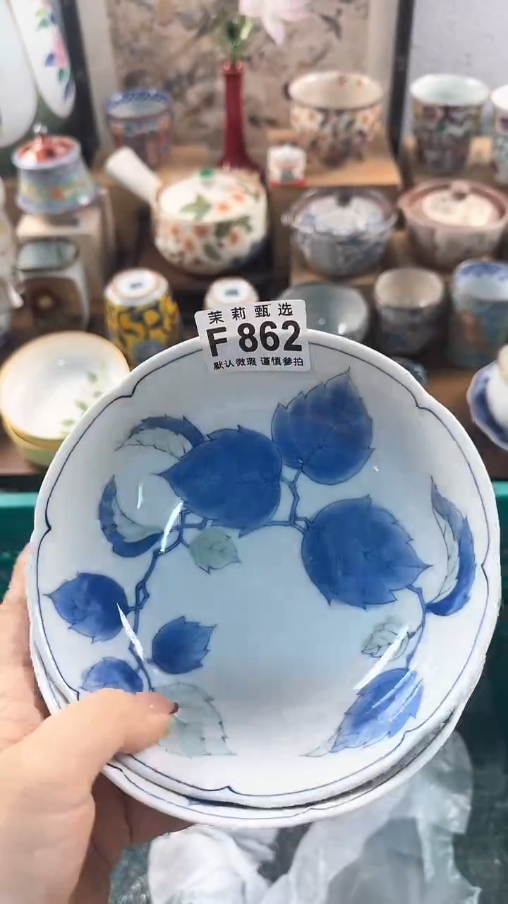 【闪购商品】茉莉甄选壹号商品862