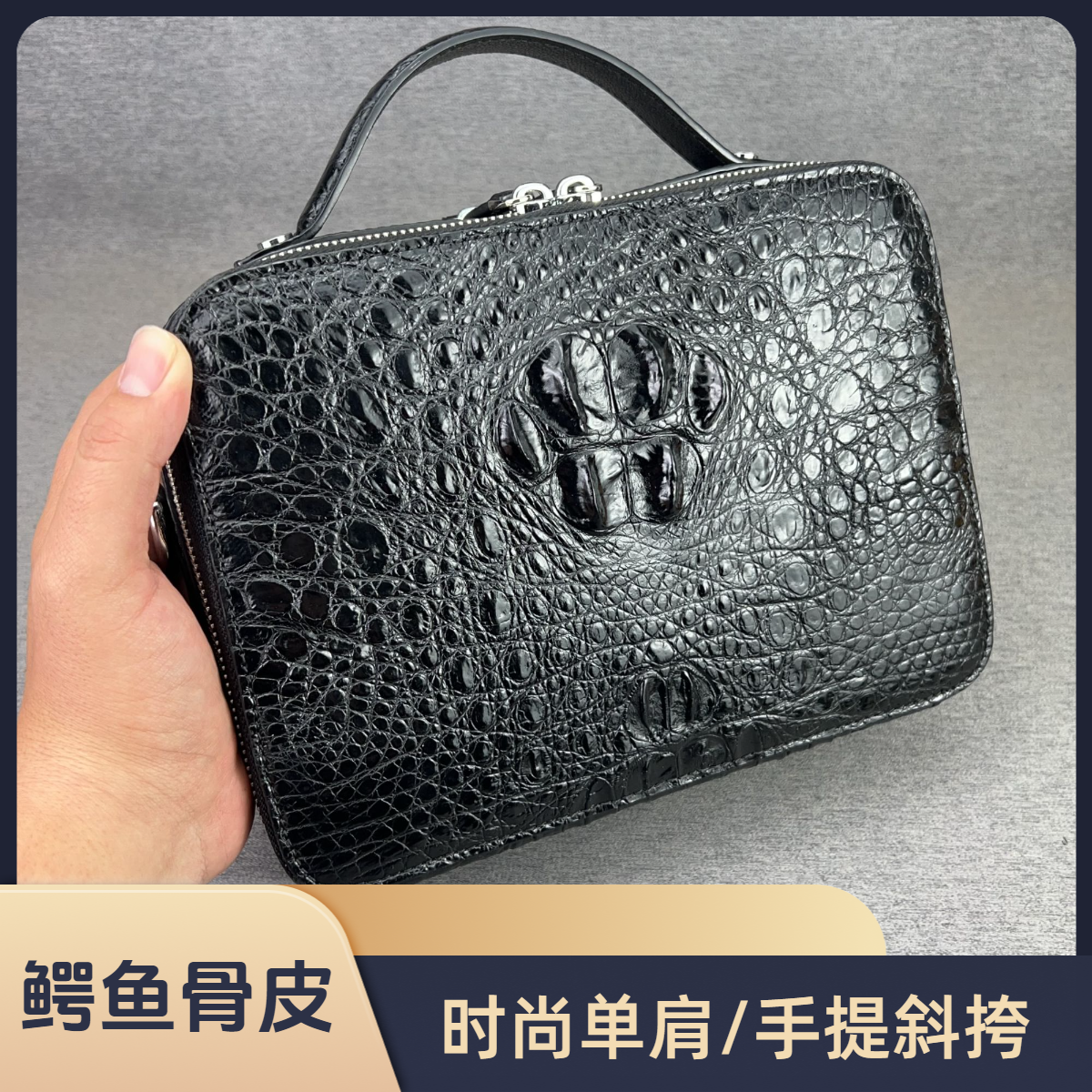 鳄鱼真皮男士时尚单肩包轻奢休闲百搭经典高品质潮流多功能鳄鱼纹