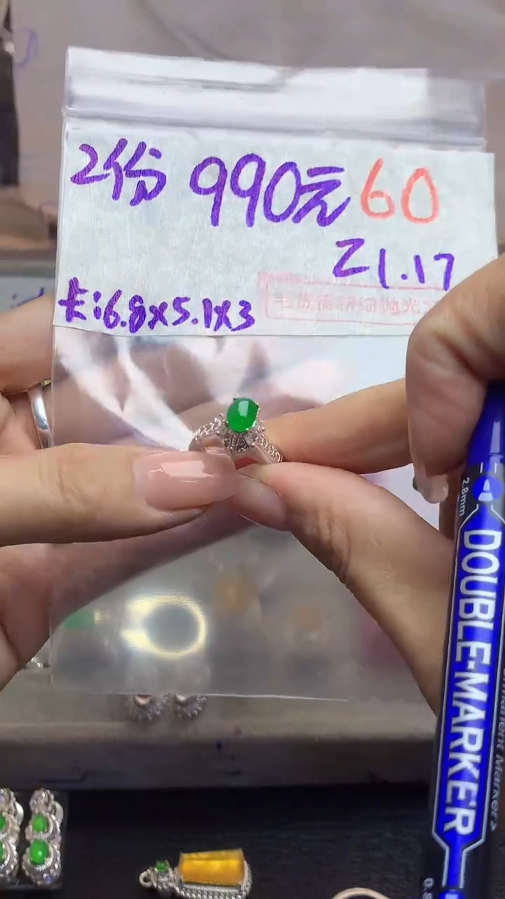 【闪购商品】定制翡翠未镶嵌毛货需精细抛光多样性发货拍一发一