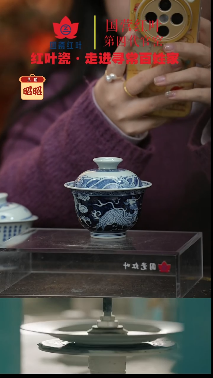 陶瓷（红叶手作）两才大元宝盖碗-麒麟追凤