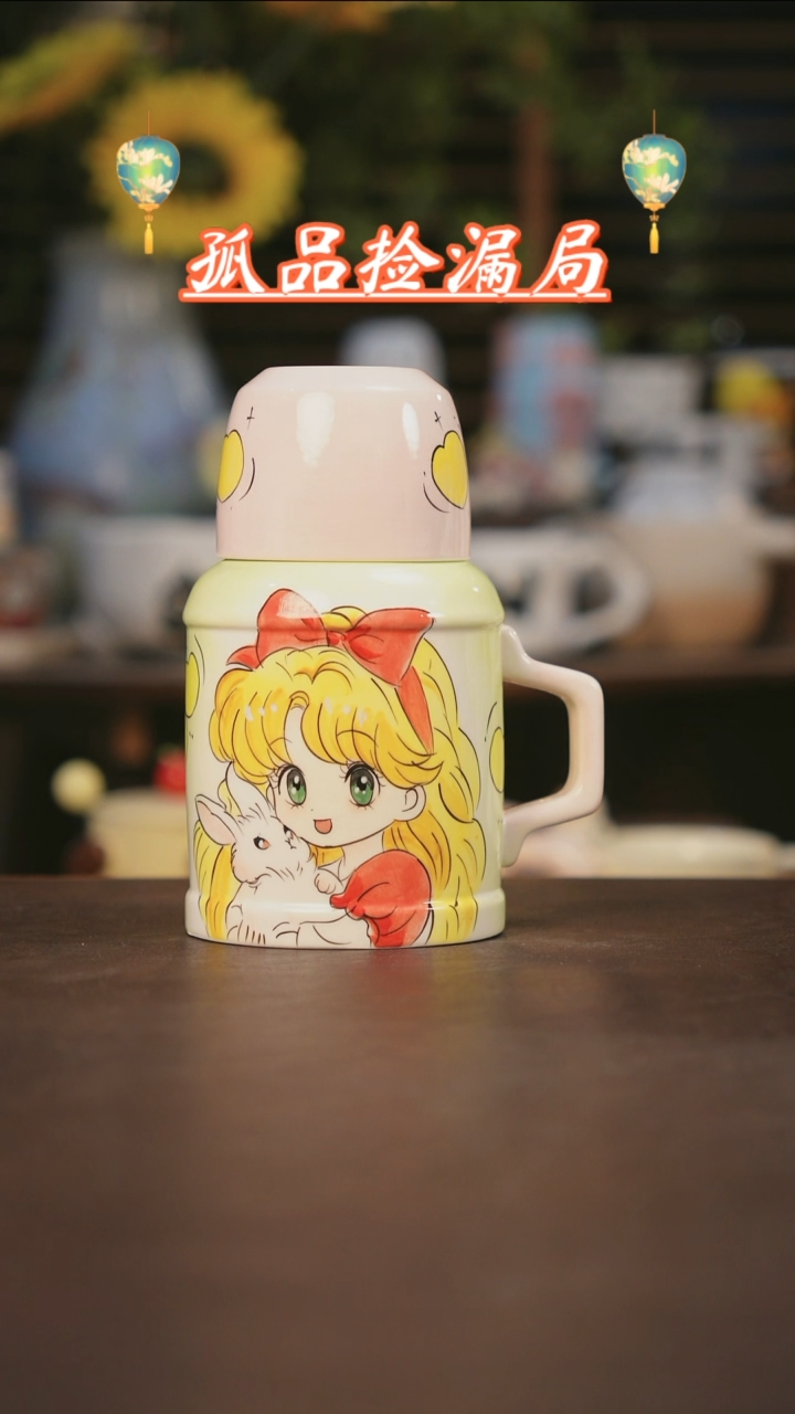 【闪购商品】其他景德镇可爱设计师款陶瓷