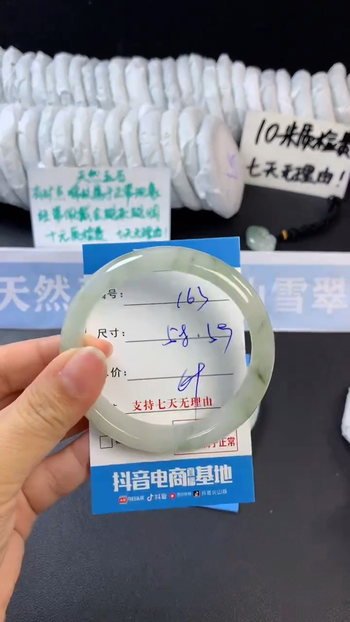 【闪购商品】石英质玉手镯未镶嵌C163