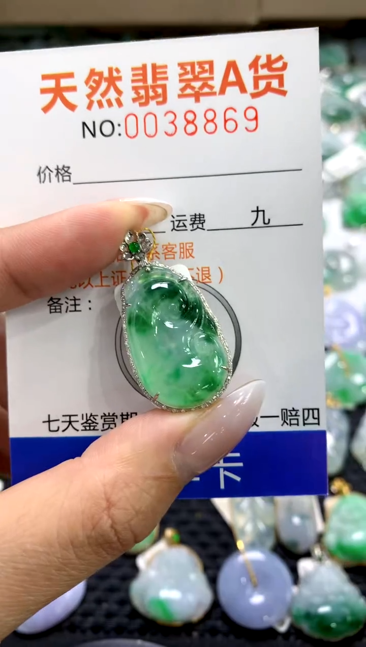 颈饰18K金镶嵌翡翠1111111111111111