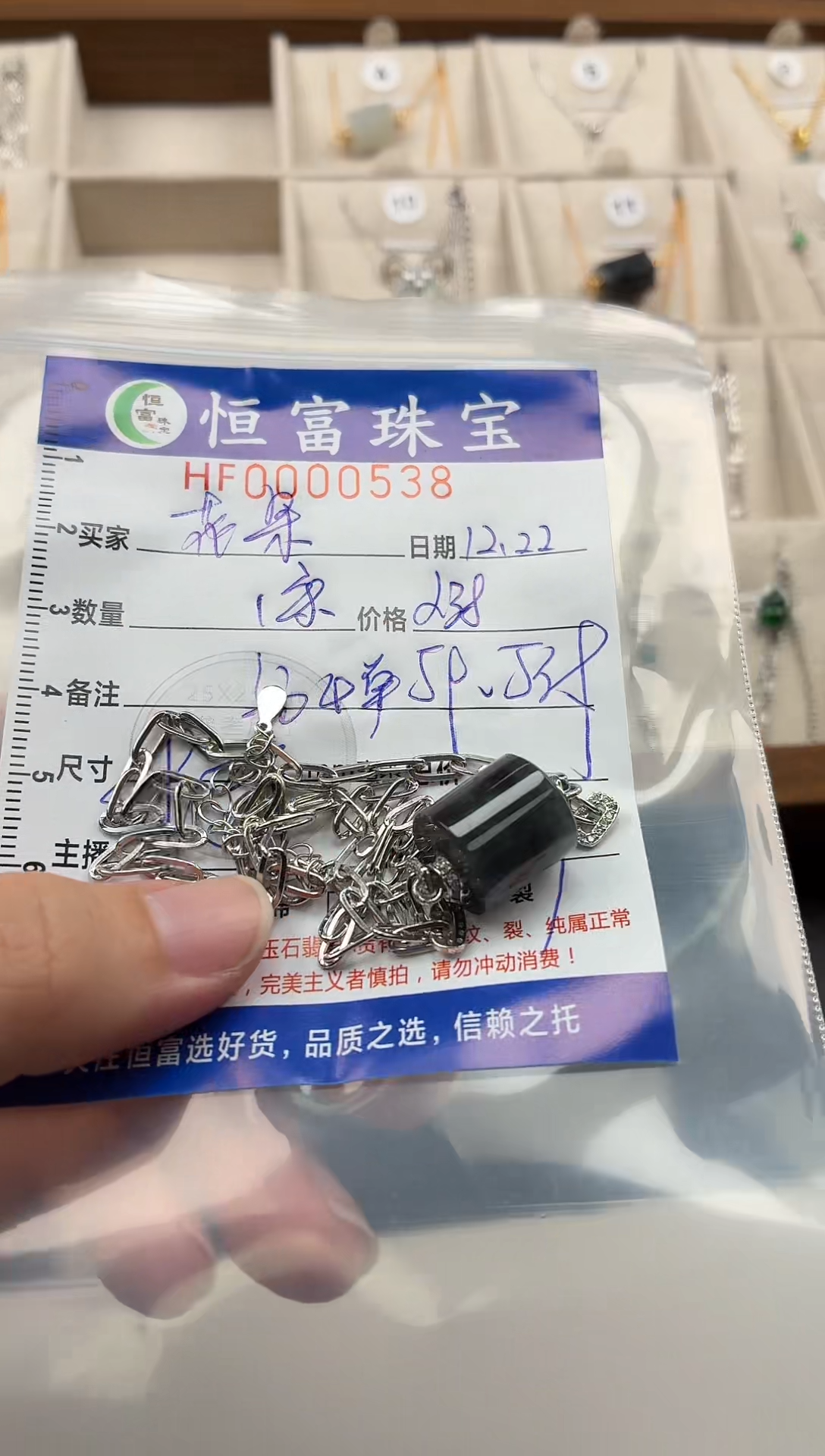 颈饰银S925镶嵌翡翠花****?翡翠挂件链子538