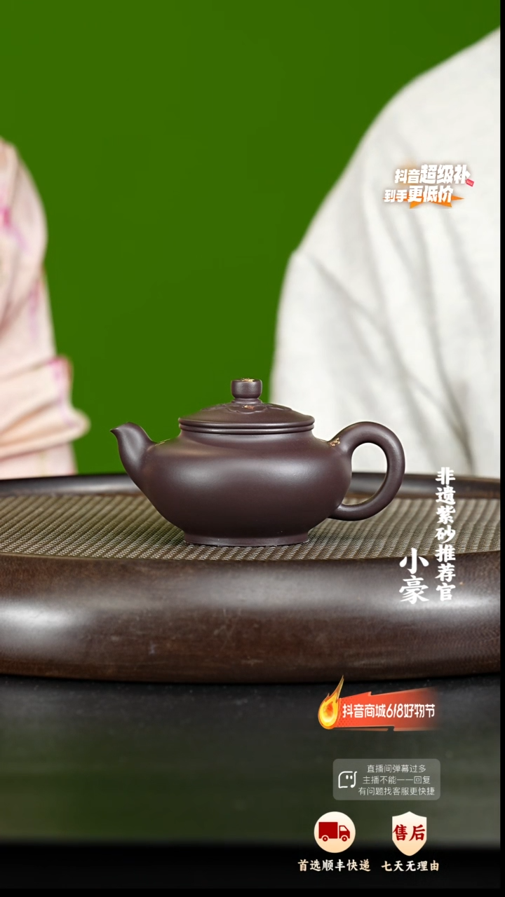 茶壶紫砂29宜兴紫砂