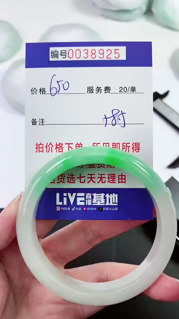 【闪购商品】以实物为准 000038925