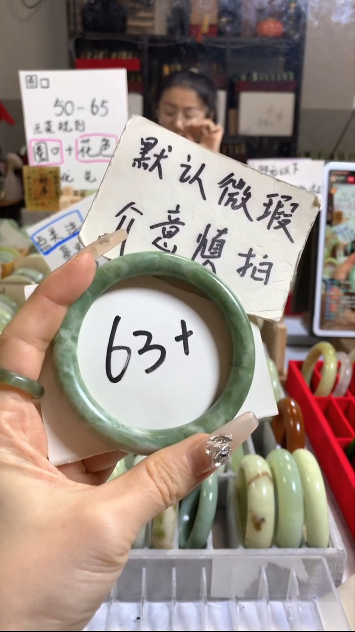 未镶嵌手镯蓝田玉（蛇纹石化大理石玉）10