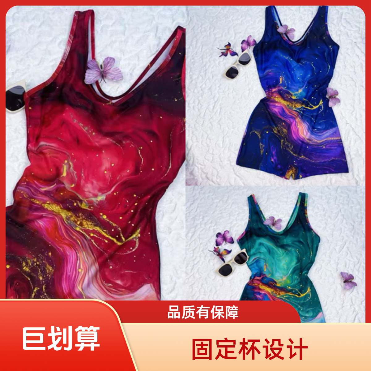 星河固定杯平角潜水服连体竞速女款夏季紧身锦氨纶泳衣美背