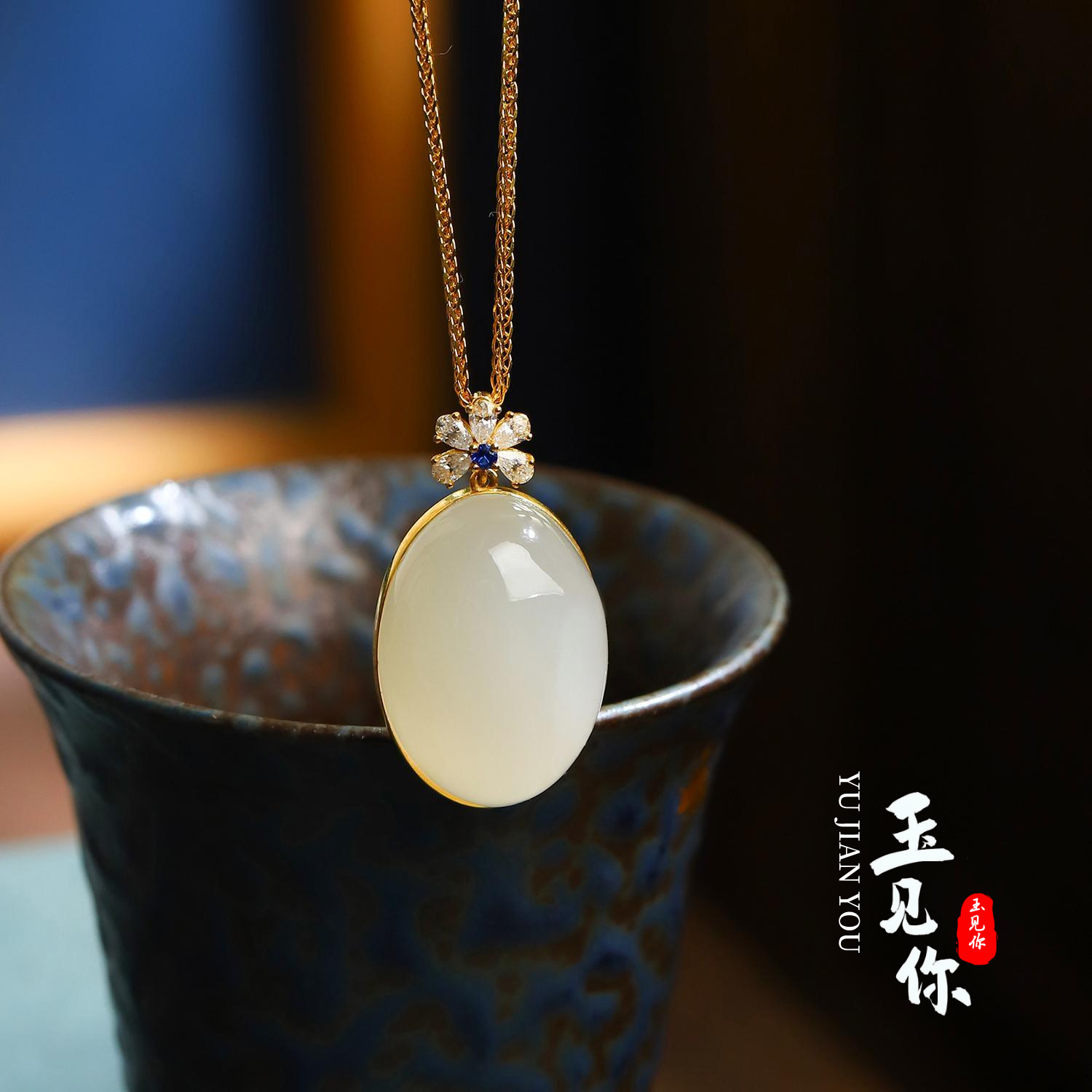 冰岛-沁 和田玉藕粉*蛋面吊坠*18K金镶嵌.编号038