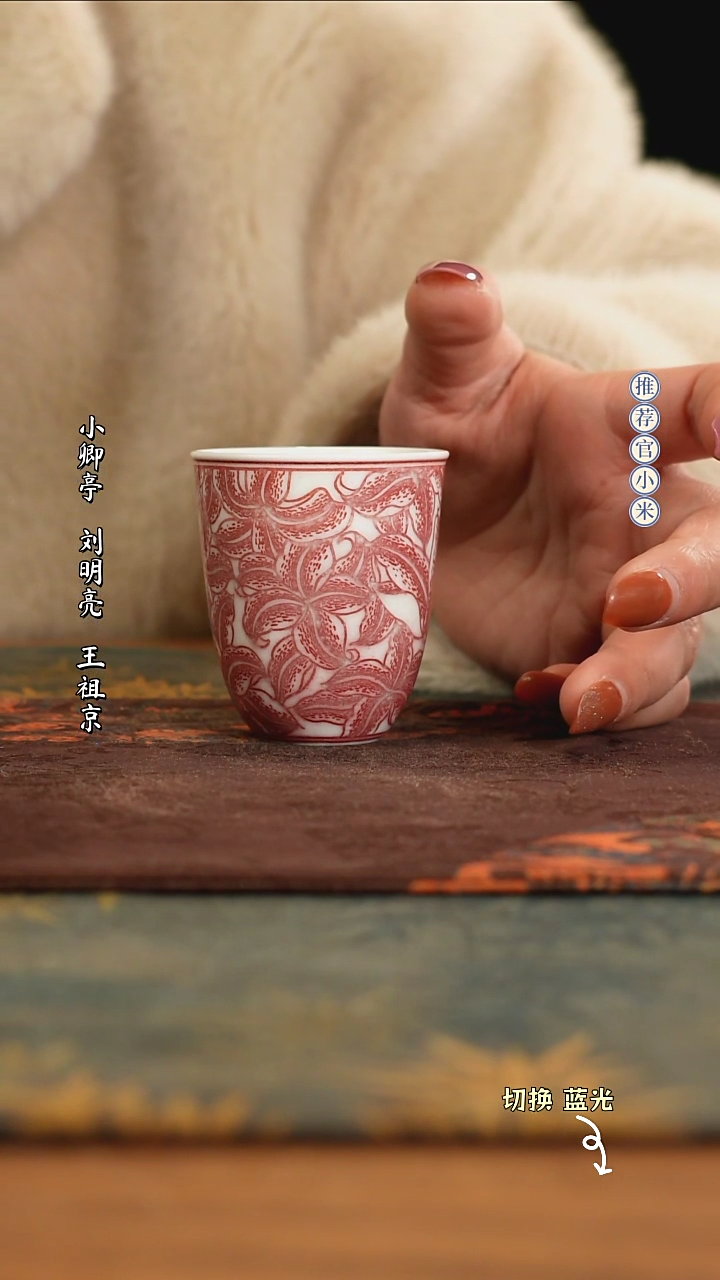 【闪购商品】勤义堂原矿釉里红