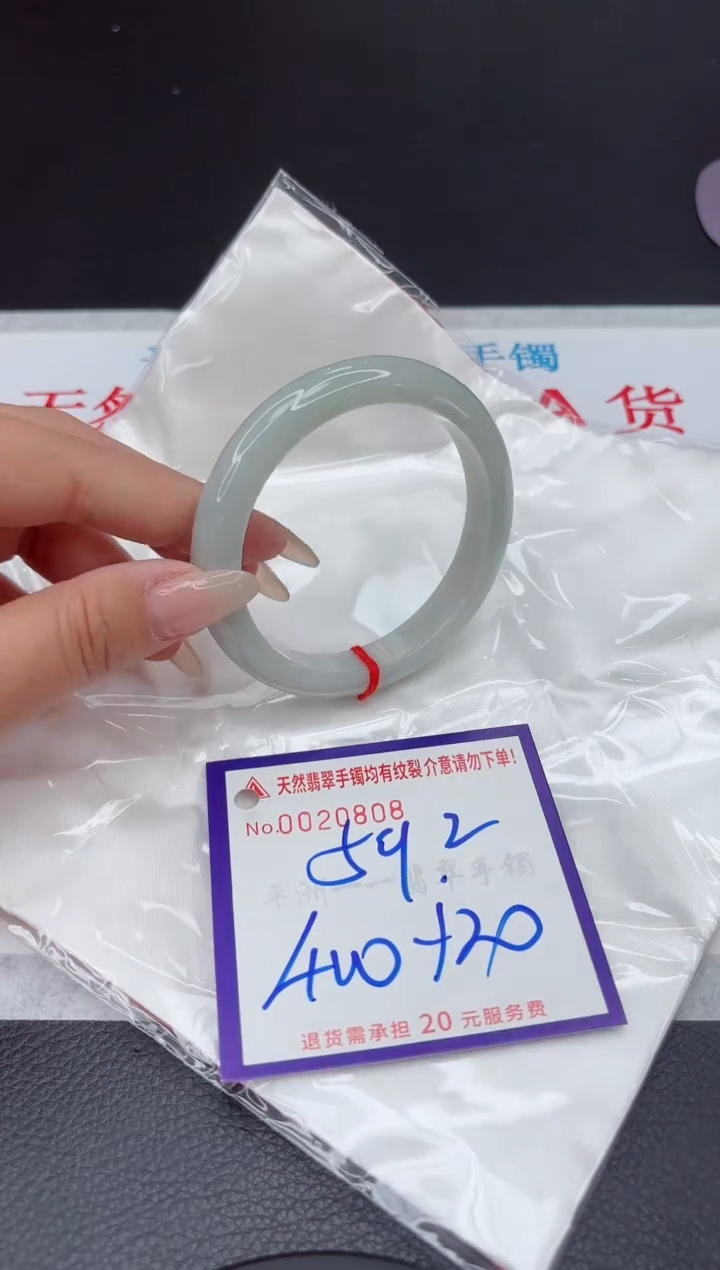 【闪购商品】翡翠手镯未镶嵌111111111111111