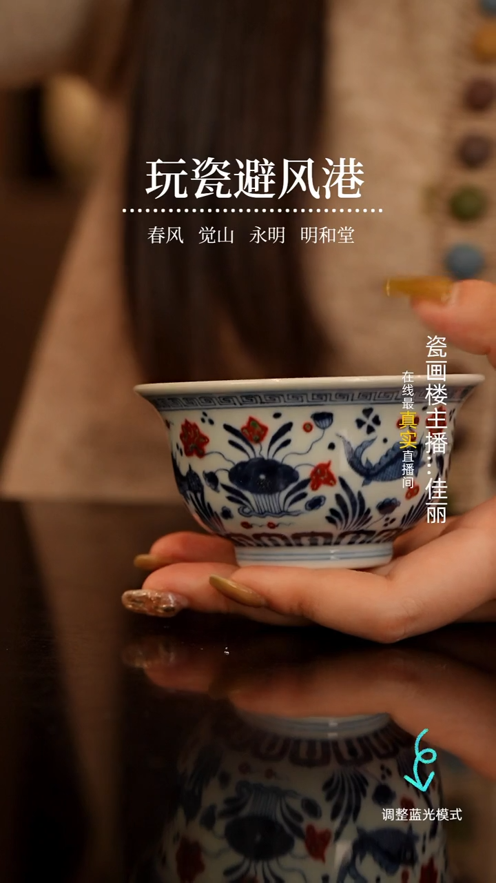 【闪购商品】瓷片瓷瓷瓷瓷瓷瓷瓷瓷大