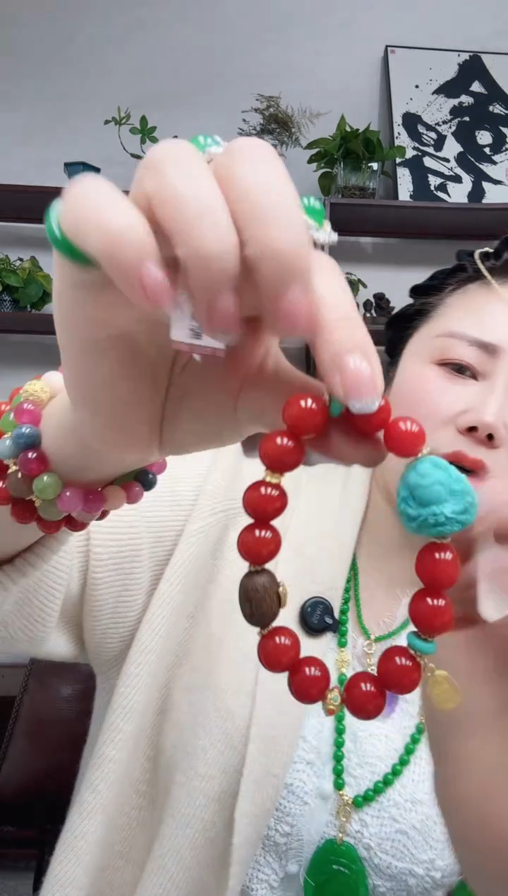 无非金属783编号手串