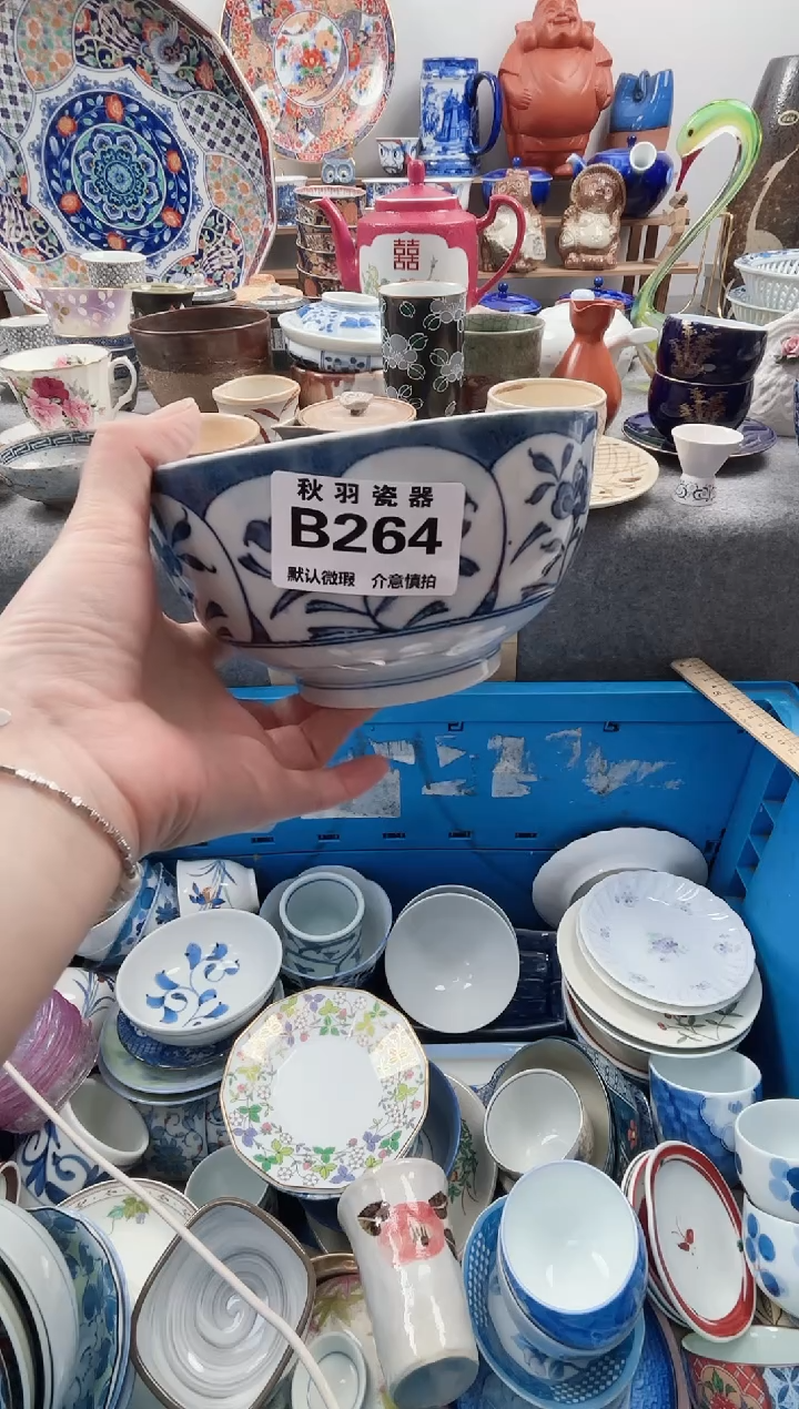 散瓷?***.千羽瓷器默认微瑕B264