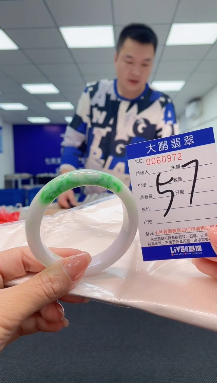 【闪购商品】翡翠未镶嵌手镯AAAAAAAAAA