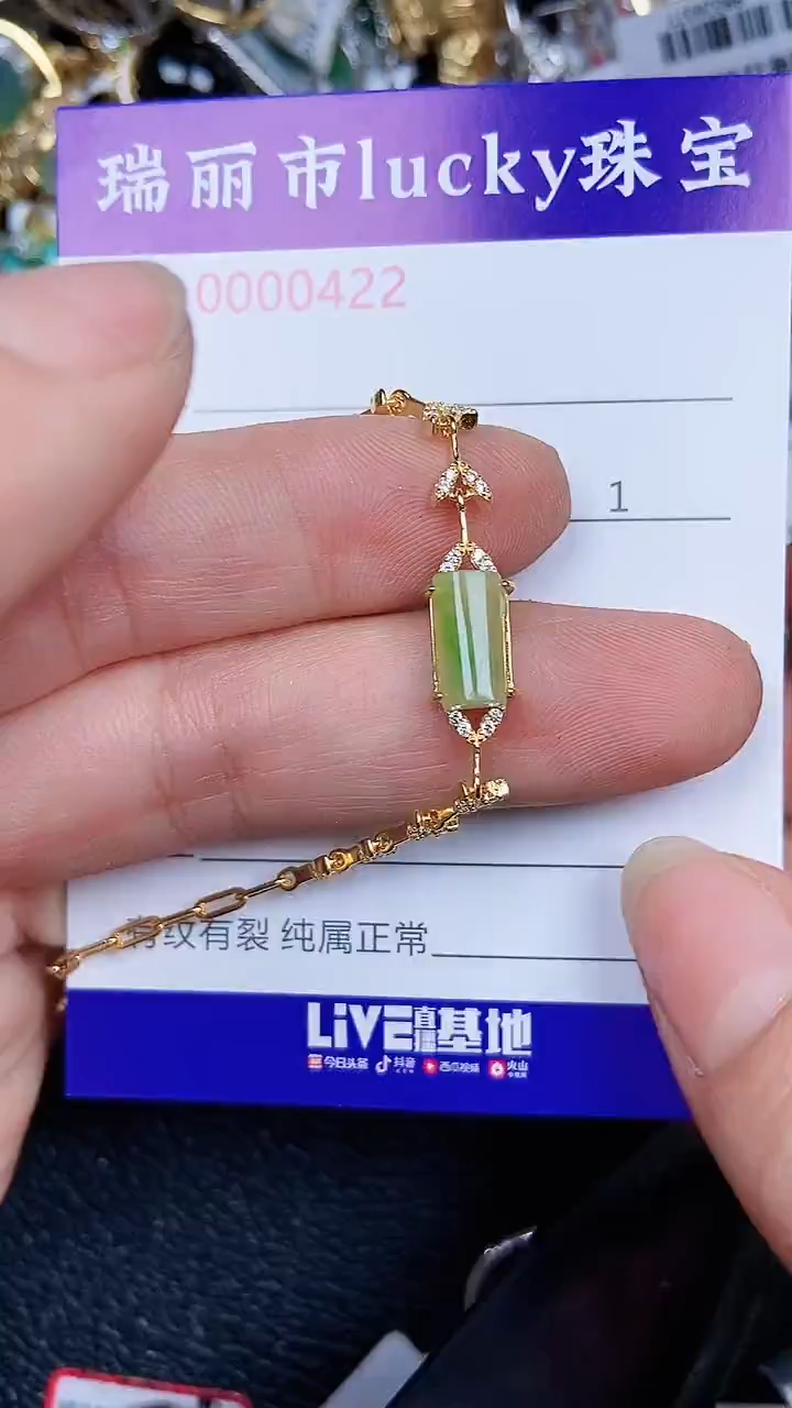 颈饰银S925镶嵌翡翠0422