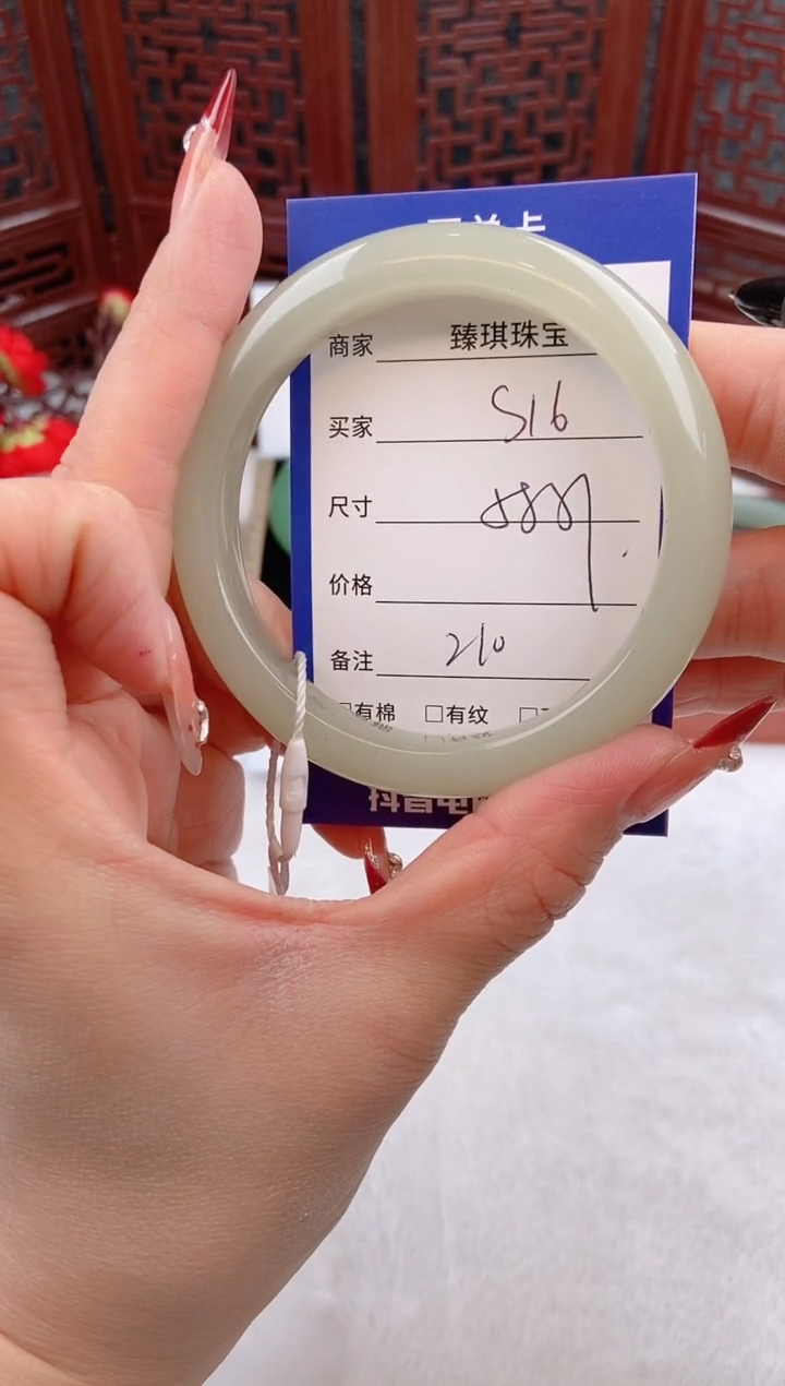 【闪购商品】石英质玉手镯未镶嵌s16东陵玉微色差