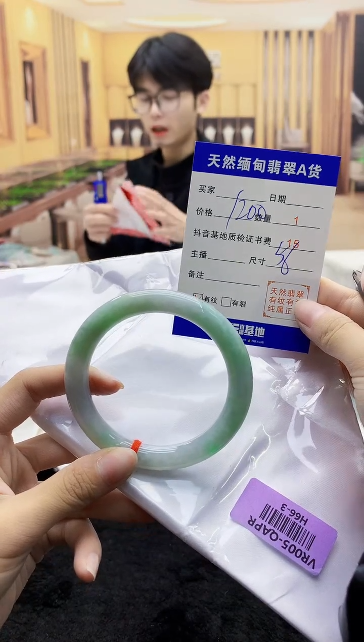 【闪购商品】翡翠手镯未镶嵌   H66-3