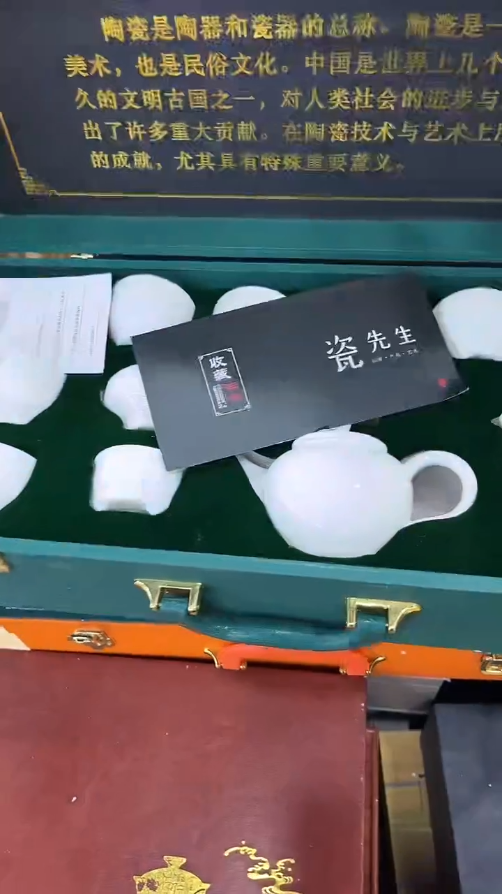 【闪购商品】岩传茶具岩传茶具@