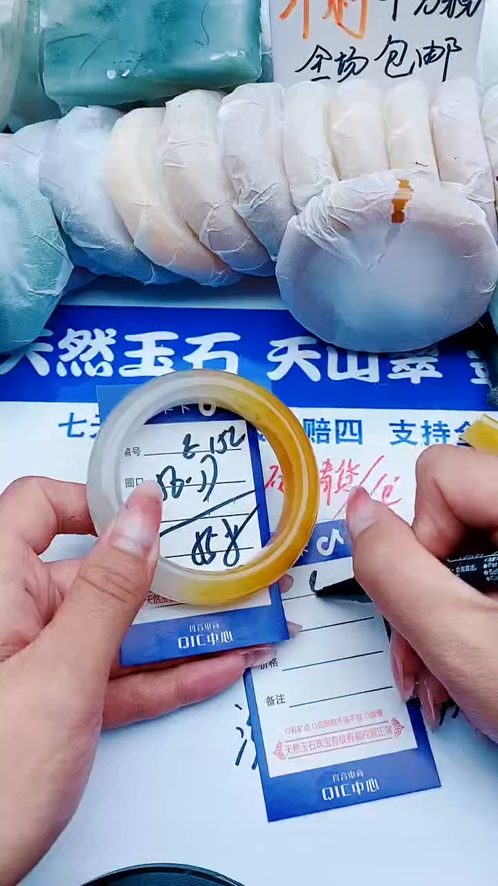 石英质玉手镯未镶嵌E152+56-57