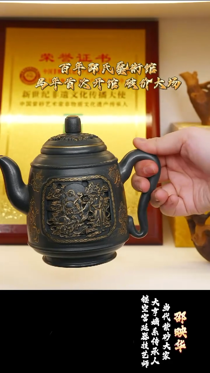 宜兴紫砂 SYH 大亨关官绿 酒壶宫灯 450cc 送汝瓷