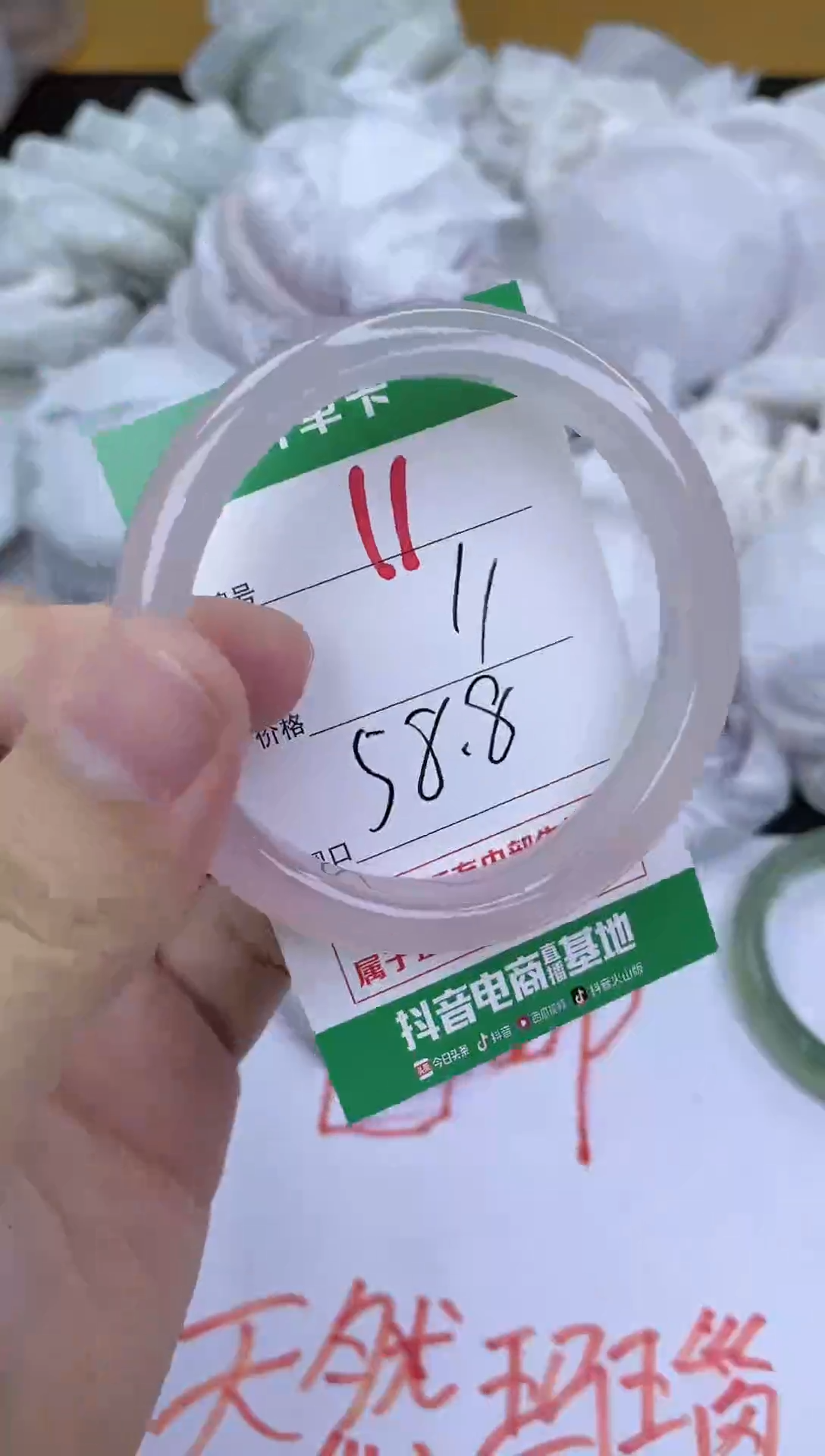 手镯玛瑙/玉髓未镶嵌11