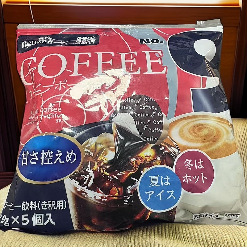 陆陆专属【2025.7.20到期】本真咖啡饮料浓缩液微甜95克（19g*5）*2袋