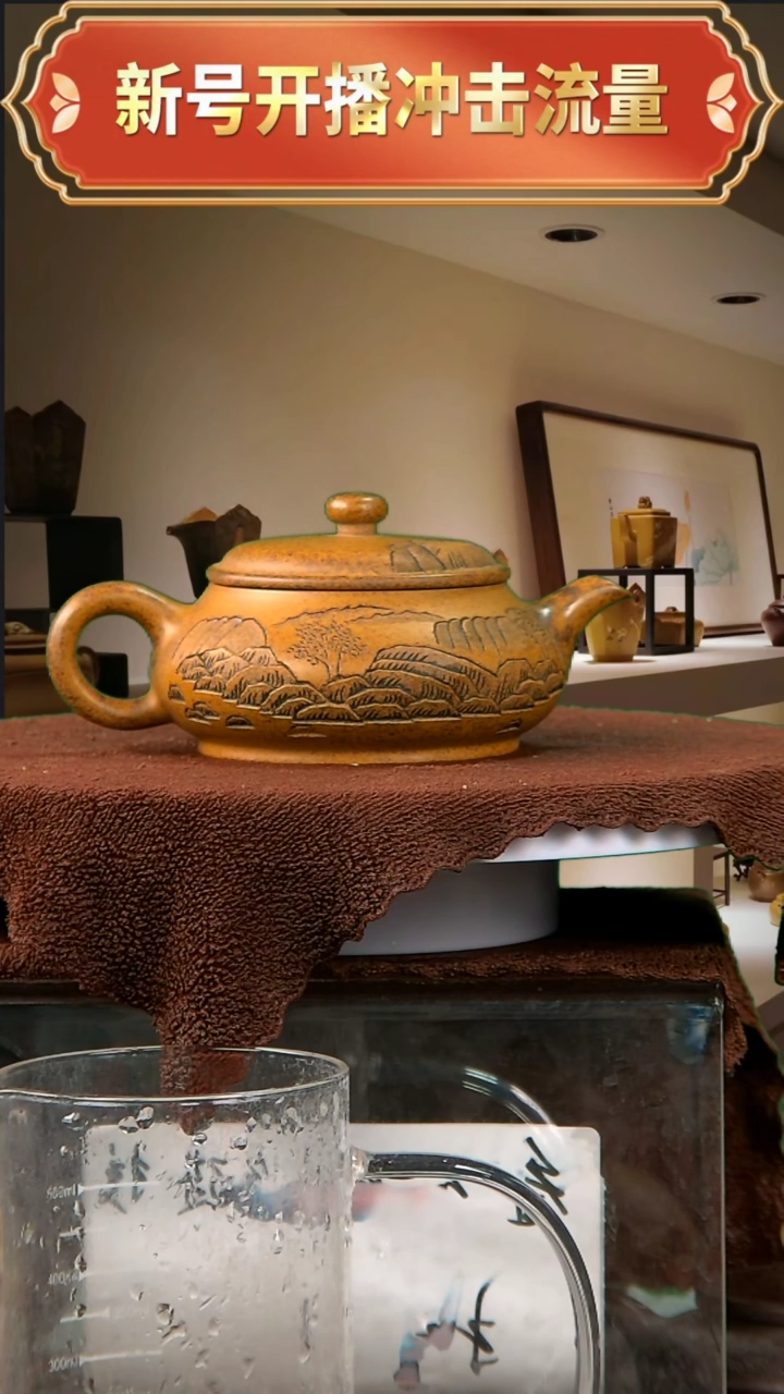【闪购商品】紫砂茶壶【闪购商品】 紫砂 茶壶