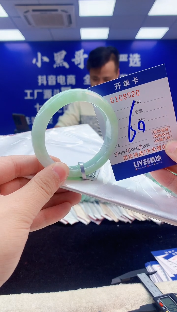 【闪购商品】翡翠手镯未镶嵌6翡翠A货手镯