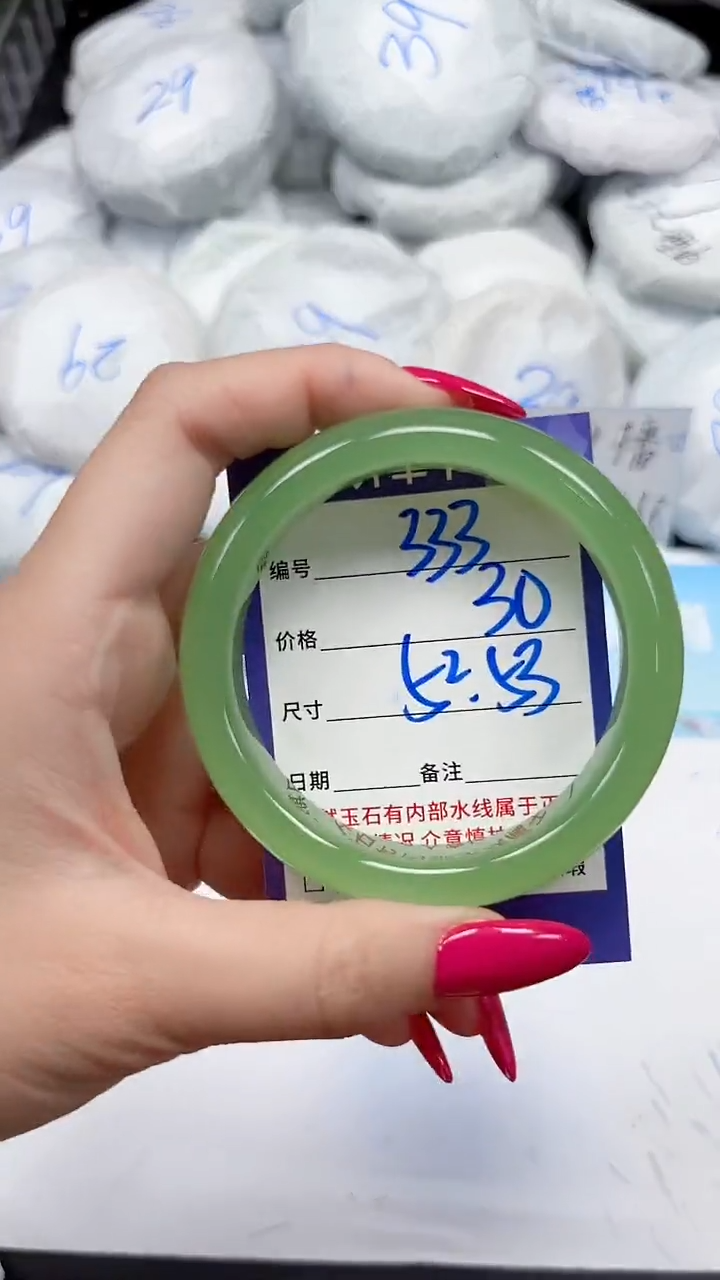 未镶嵌手镯石英质玉333/5253