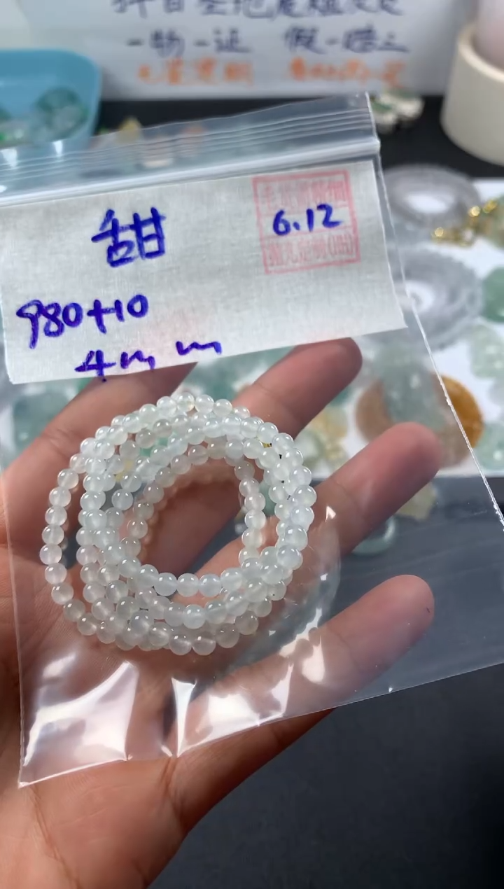 定制翡翠未镶嵌甜**贝甜心宝贝