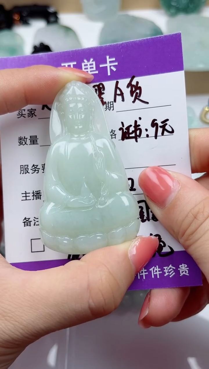 颈饰未镶嵌翡翠           