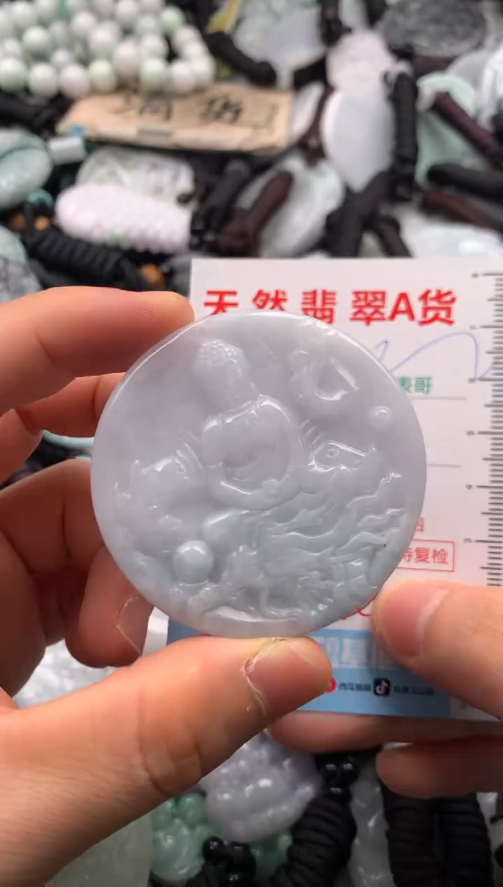 【闪购商品】翡翠吊坠(不含链)未镶嵌1