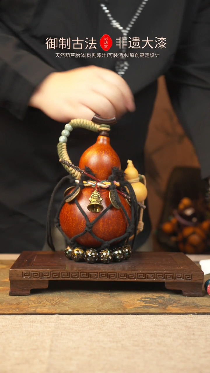 【闪购商品】141大漆葫芦一物一拍记葫堂出品