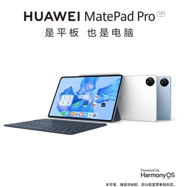 9新 Huawei/华为 MatePad Pro 11英寸 22款 WIFI版 华为平板安卓