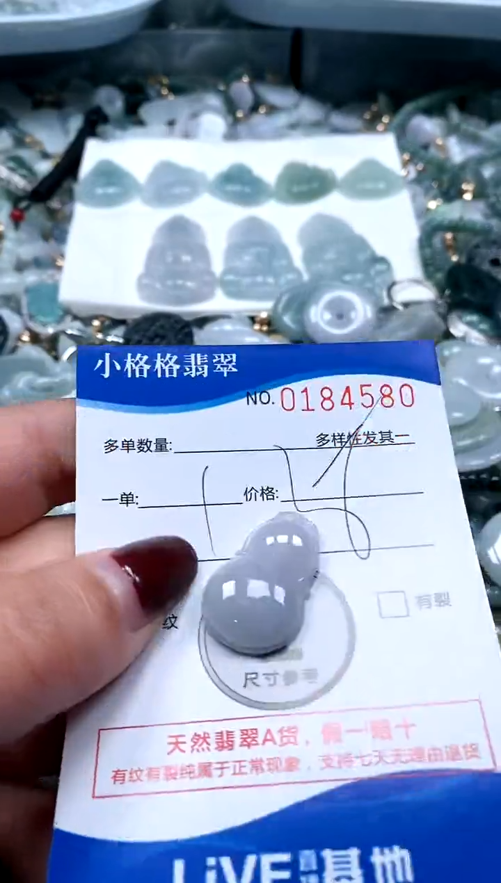 【闪购商品】翡翠颈饰未镶嵌闪购商品0184580