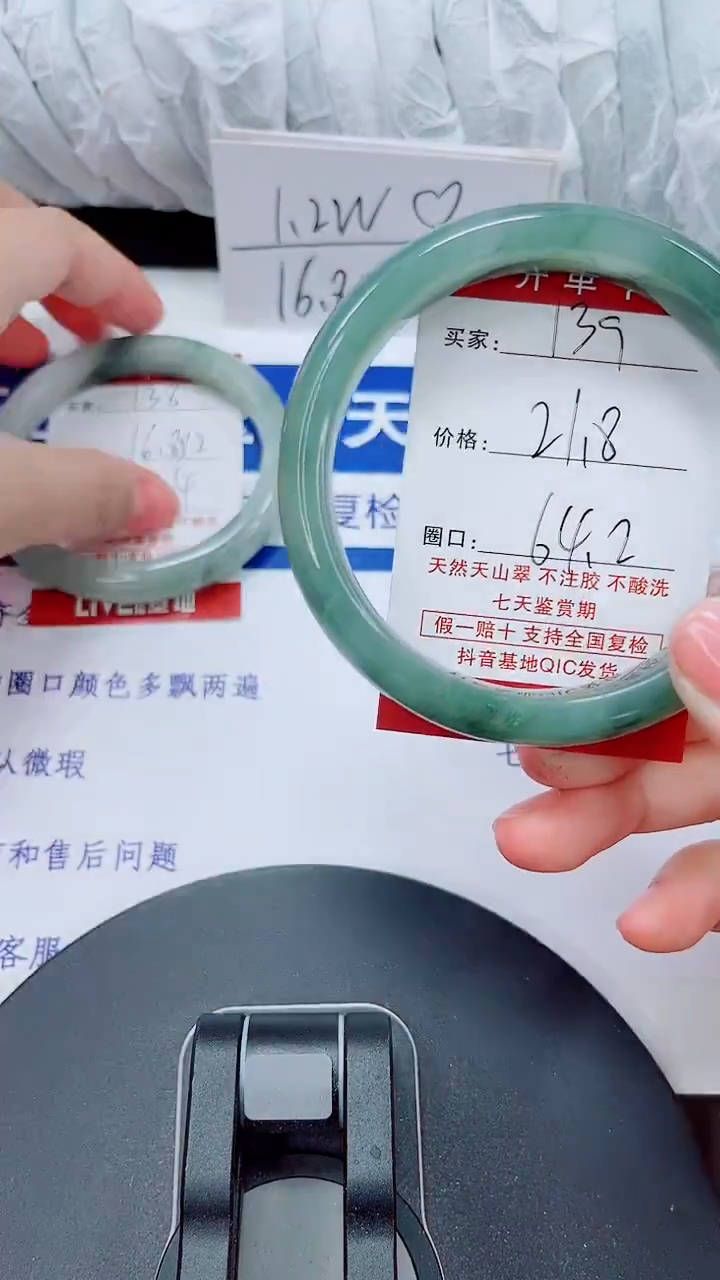未镶嵌手镯石英质玉139-64/65